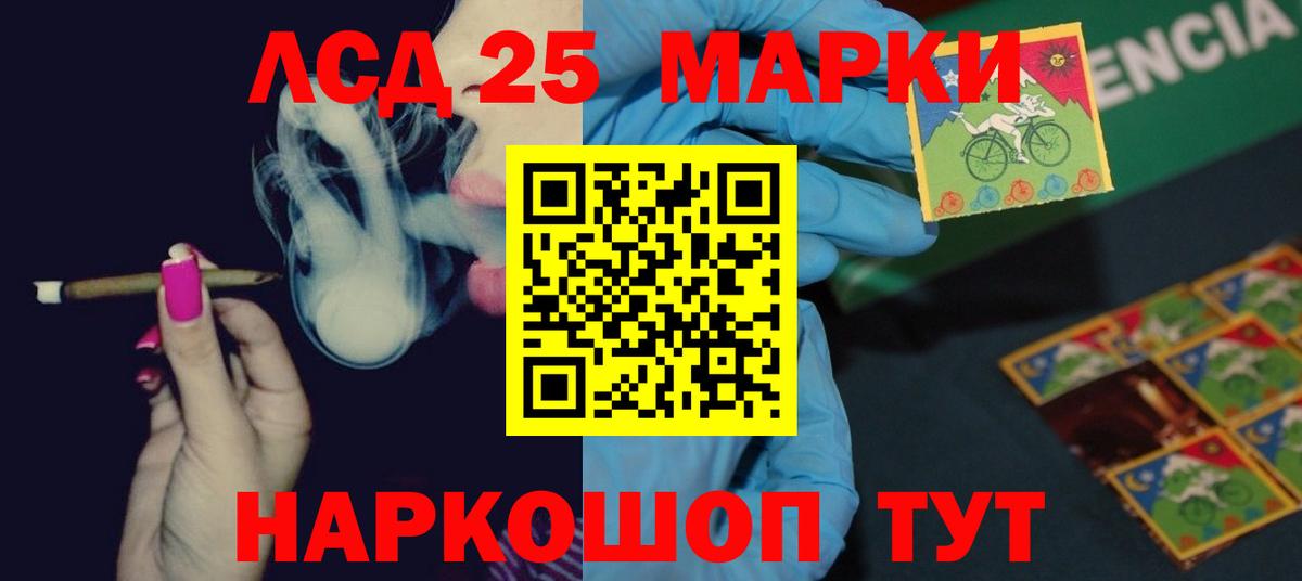Мценск  гидра ONION  Вход с VPN  Лсд 25 экстази кислота 
