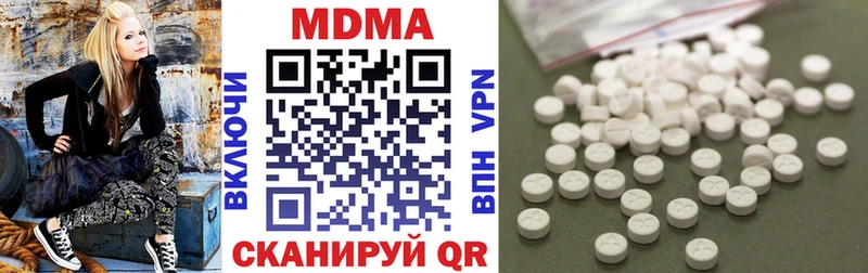 сколько стоит  Мценск  MDMA crystal 