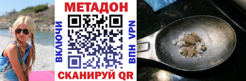 МЕТАДОН VHQ  KRAKEN рабочий сайт  Мценск 