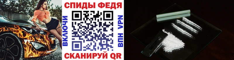 МЕТАМФЕТАМИН Methamphetamine Мценск