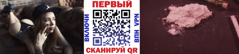 Первитин мет  закладка  Мценск 