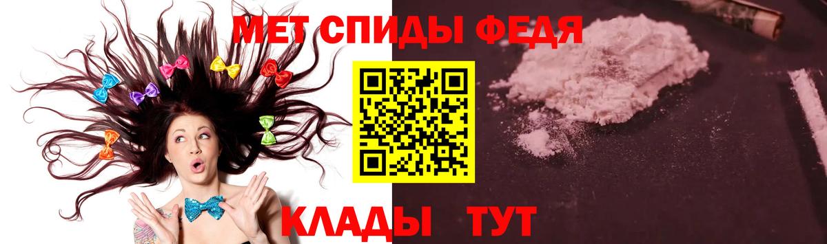 Мценск  Метамфетамин мет  Метамфетамин мет  Метамфетамин  Вход с VPN 