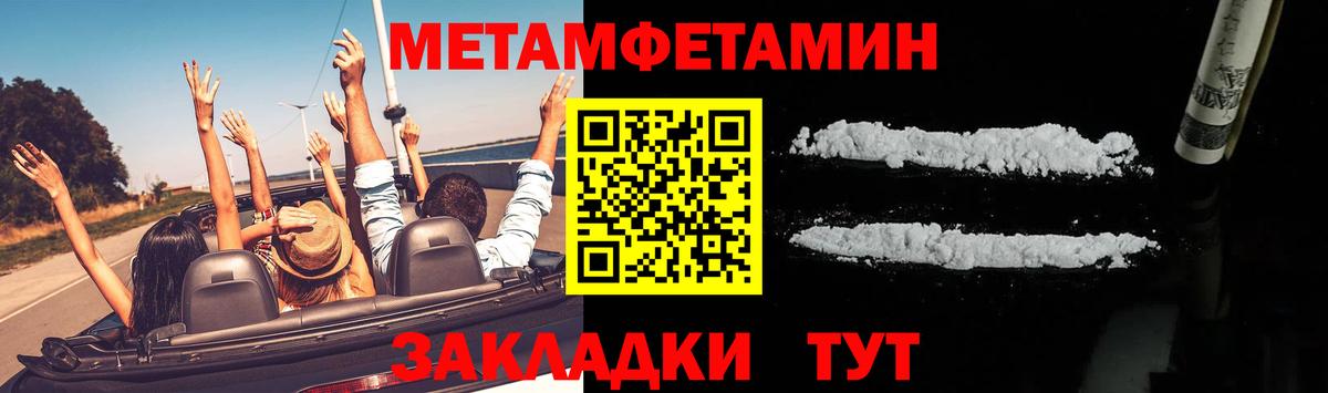 Первитин витя Мценск