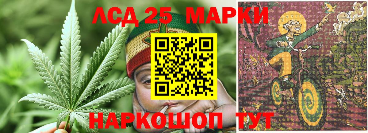 Мценск  Марки NBOMe 1500мкг  Вход с VPN  Марки NBOMe 1500мкг 