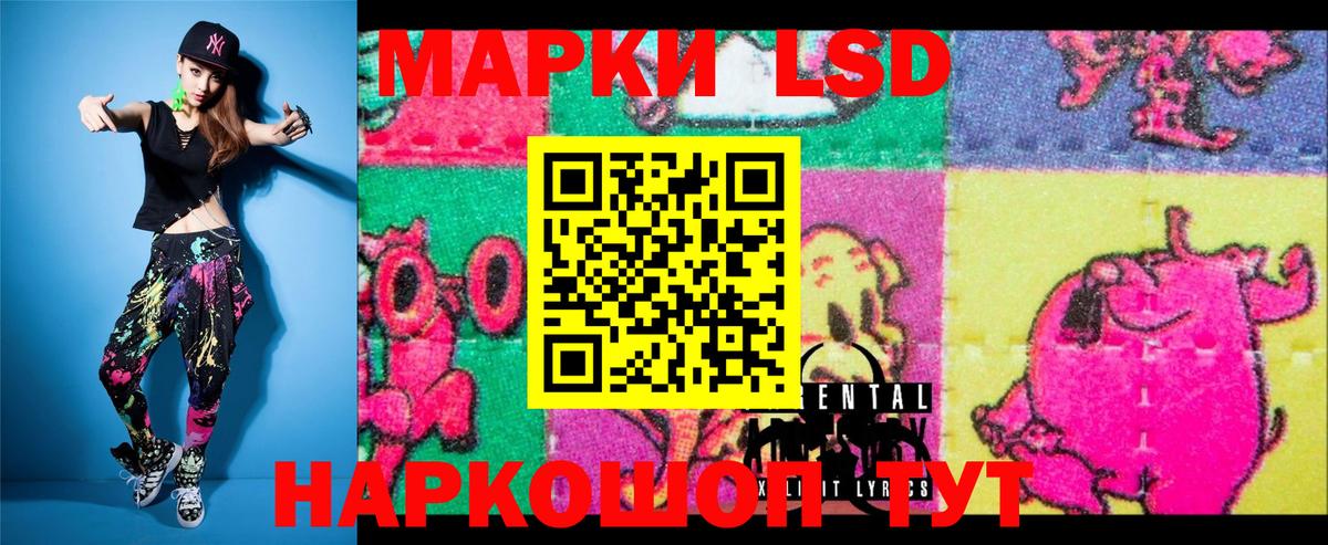 Марки NBOMe 1500мкг Мценск