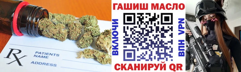 Дистиллят ТГК Wax  ОМГ ОМГ зеркало  Мценск 