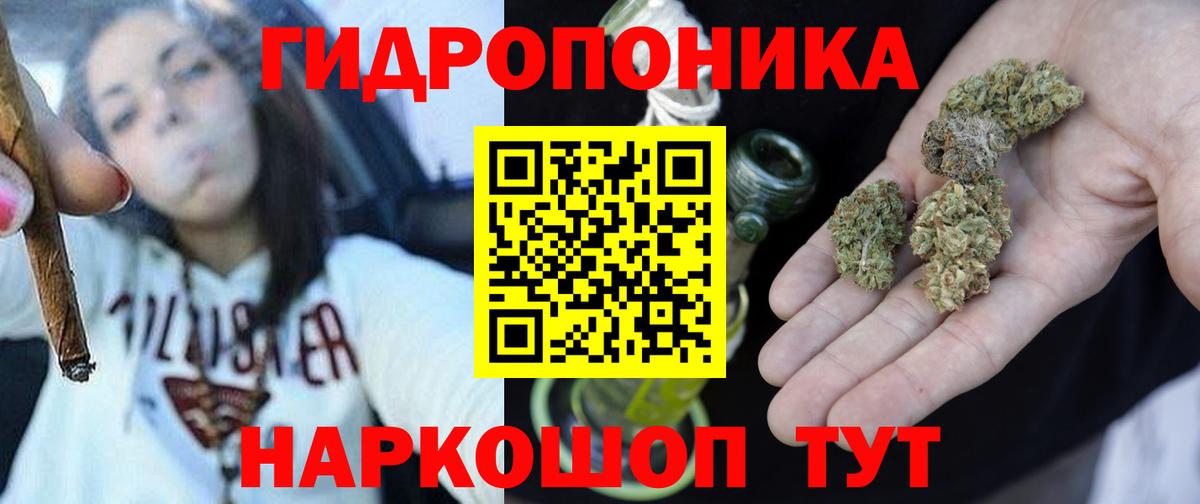 МАРИХУАНА MAZAR  Марихуана Ganja  Мценск  Марихуана Bruce Banner  Вход с VPN 